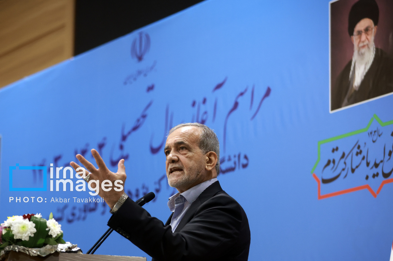 آغاز سال تحصیلی با حضور پزشکیان