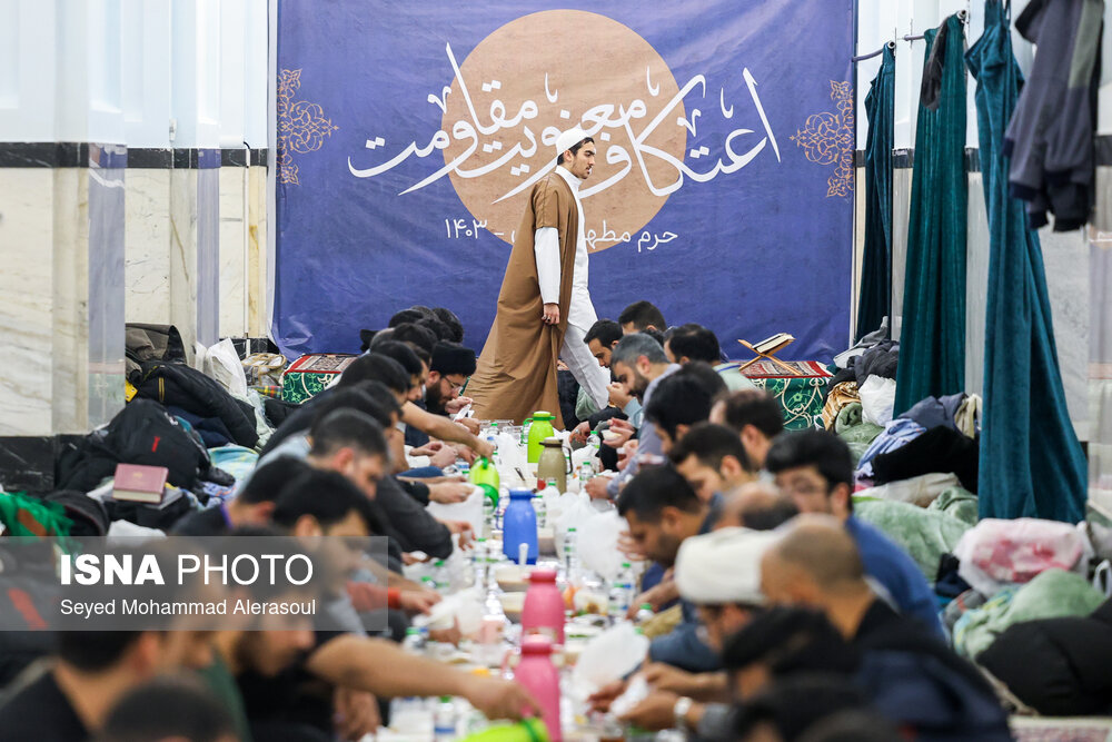 مراسم معنوی اعتکاف در حرم مطهر رضوی