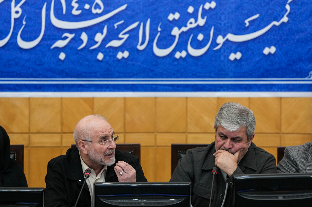 جلسه کمیسیون تلفیق لایحه بودجه ۱۴۰۵ با حضور قالیباف