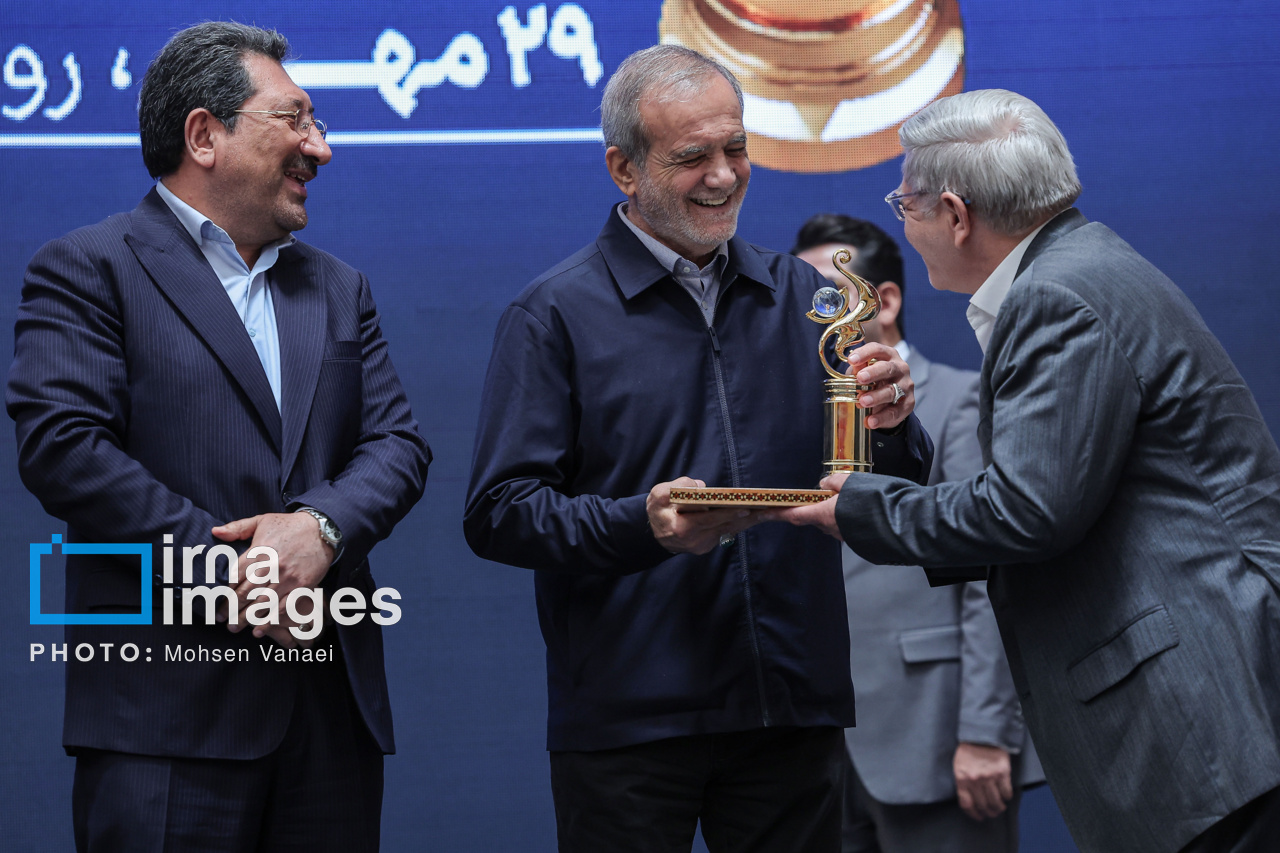 همایش «روز ملی صادرات» با حضور پزشکیان