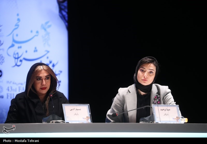نهمین روز چهل‌وسومین جشنواره فیلم فجر