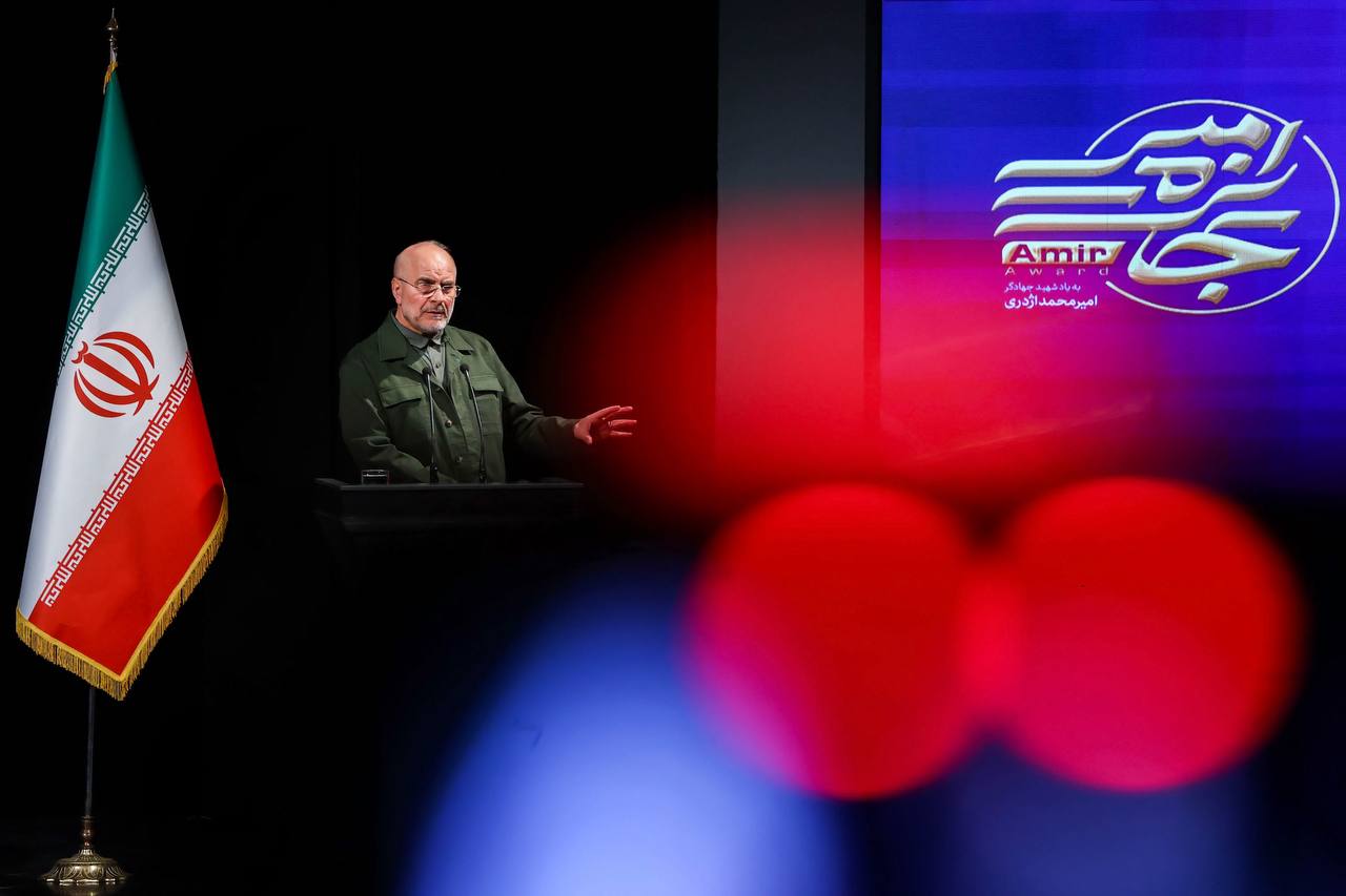سخنرانی قالیباف در رویداد ملی «جایزه امیر»