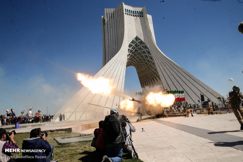 میدان آزادی
