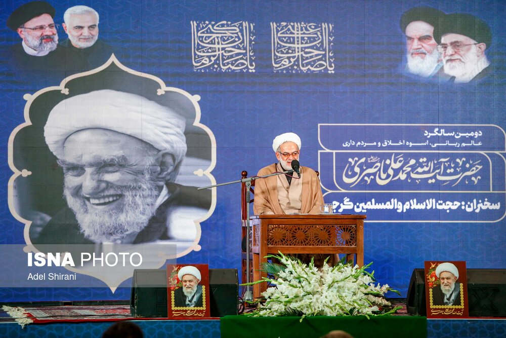 دومین سالگرد ارتحال آیت‌الله ناصری(ره)