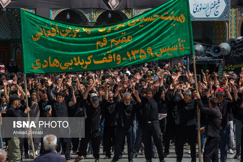 عزاداری اربعین حسینی در حرم حضرت فاطمه معصومه(س)