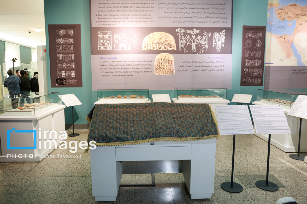 رونمایی از الواح هخامنشی