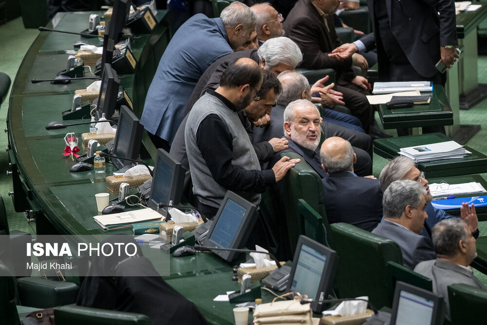 صحن علنی مجلس