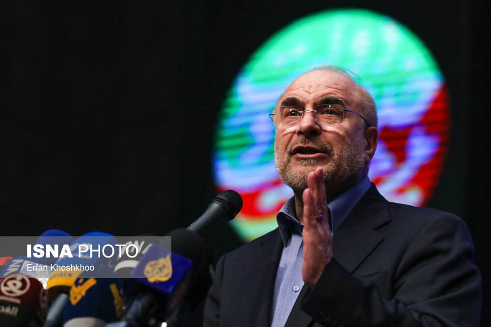 همایش «زنان، پیشران پیشرفت ایران» با حضور قالیباف