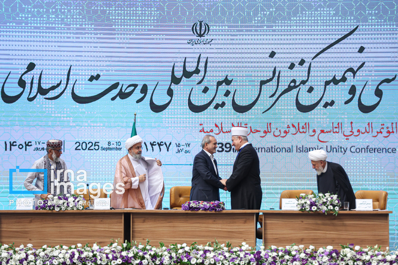 پزشکیان در کنفرانس بین‌المللی وحدت اسلامی