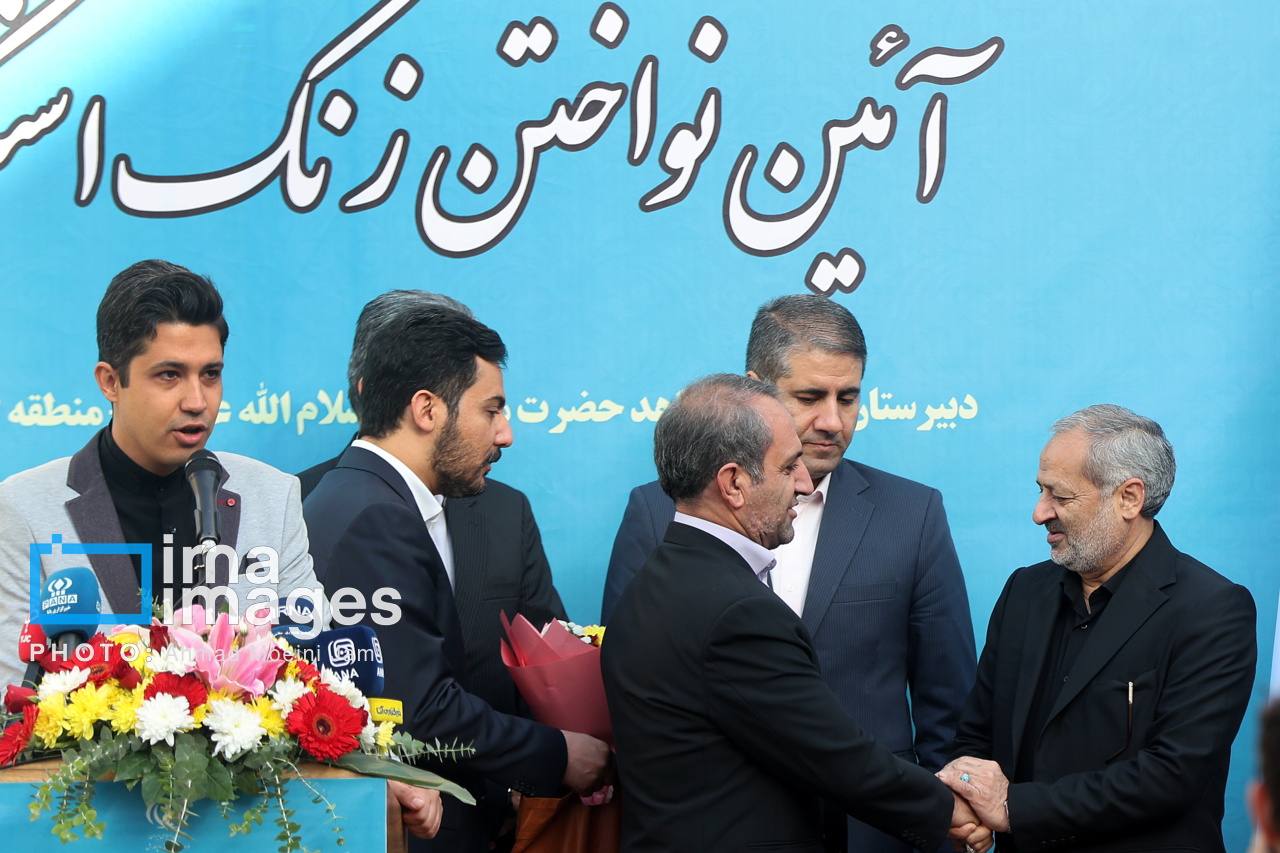 زنگ استکبار ستیزی