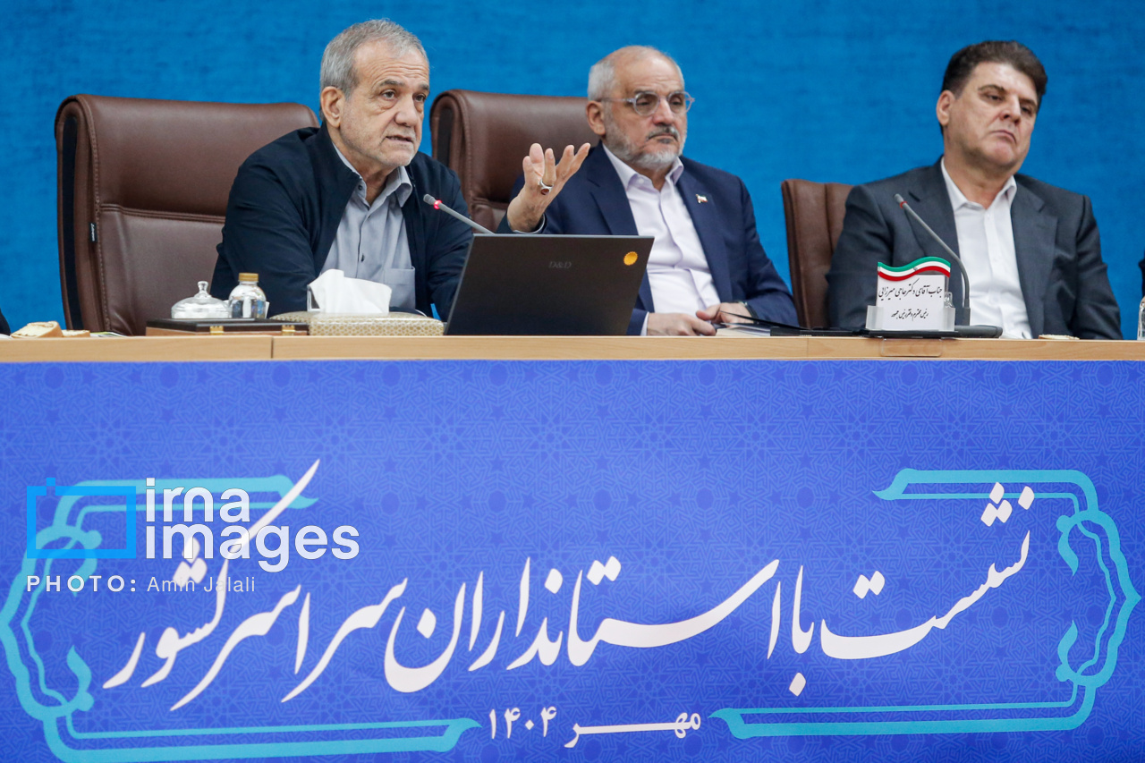 نشست استانداران سراسر کشور با رئیس جمهور