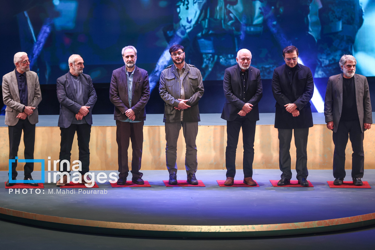 اختتامیه چهل‌وچهارمین جشنواره فیلم فجر