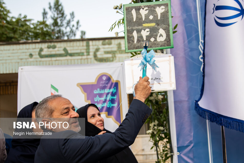 نواخته شدن زنگ جوانه ها 