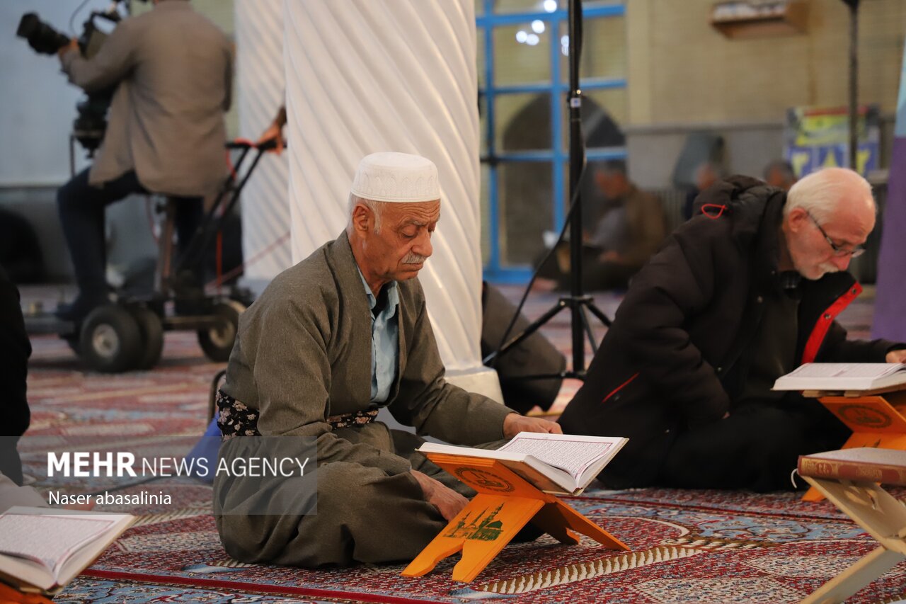 مراسم جزء خوانی قرآن کریم