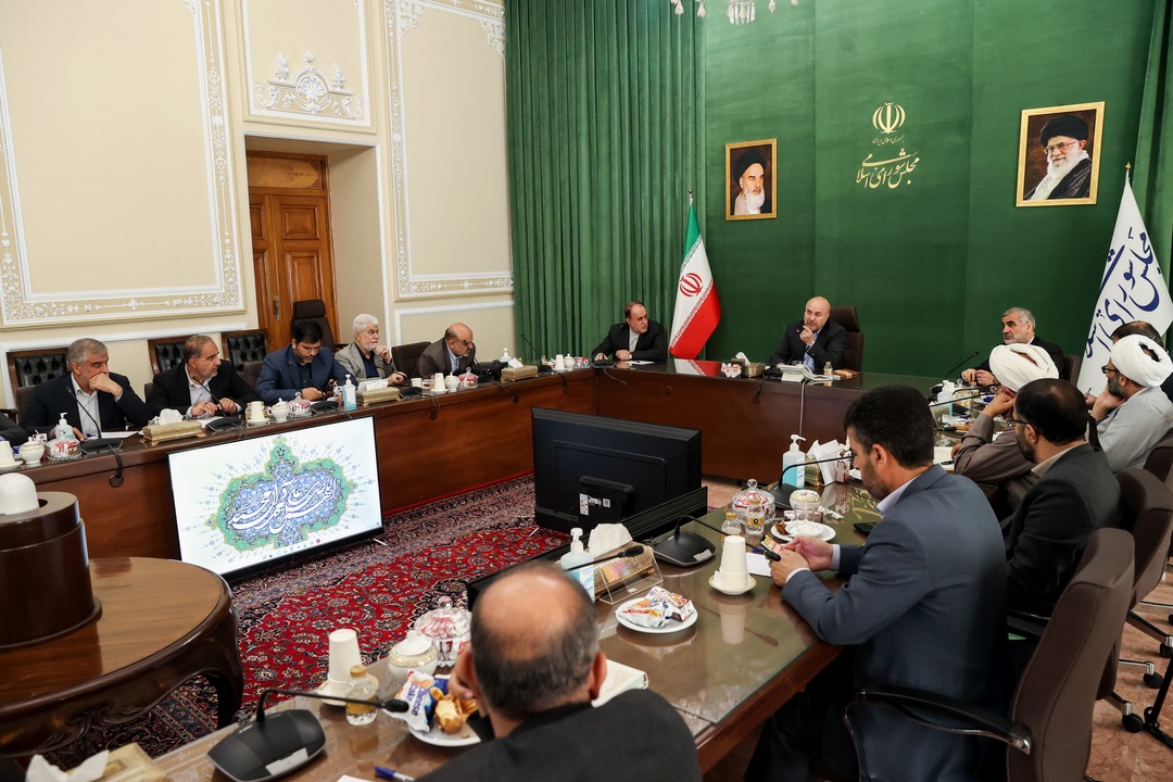 نشست 30 مهرماه شورای هماهنگی مجلس با حضور قالیباف