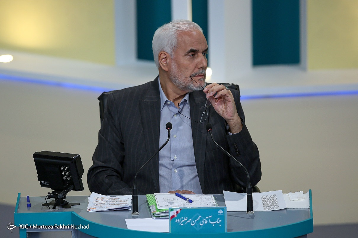 مناظره انتخاباتی ریاست جمهوری