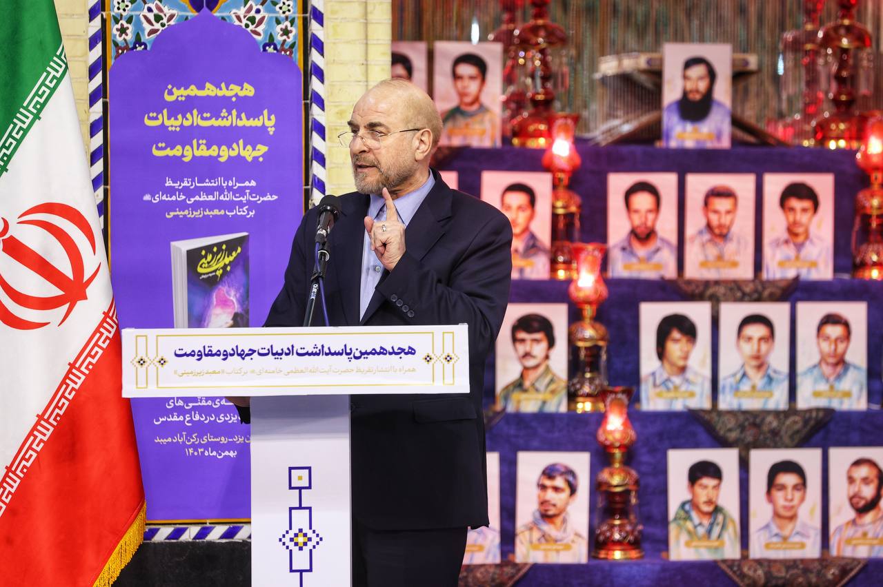 رونمایی از تقریظ رهبر‌ انقلاب بر کتاب «معبد زیرزمینی» با حضور قالیباف