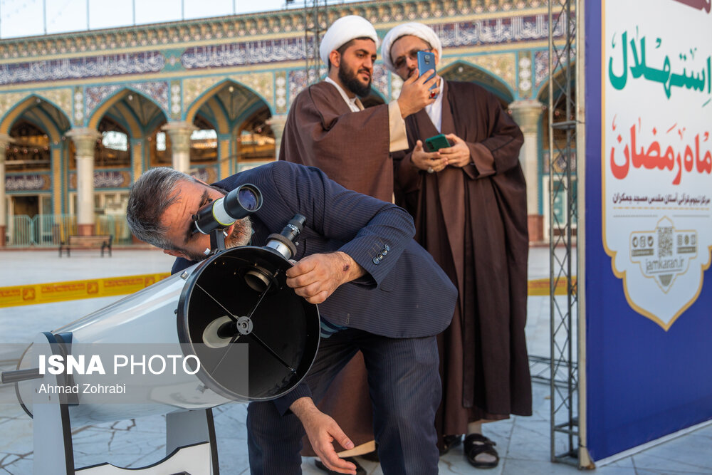 استهلال ماه مبارک رمضان
