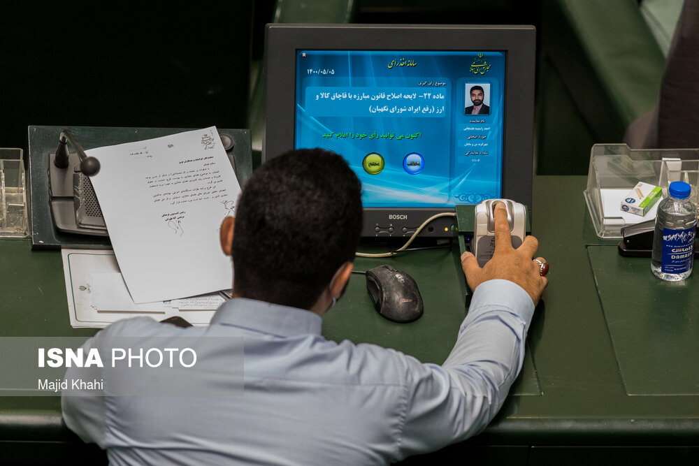 مجلس از طرح سوال از وزیر کشور تا مراسم تحلیف 