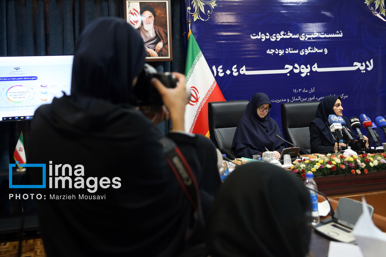 سخنگوی دولت و سخنگوی سازمان برنامه و بودجه