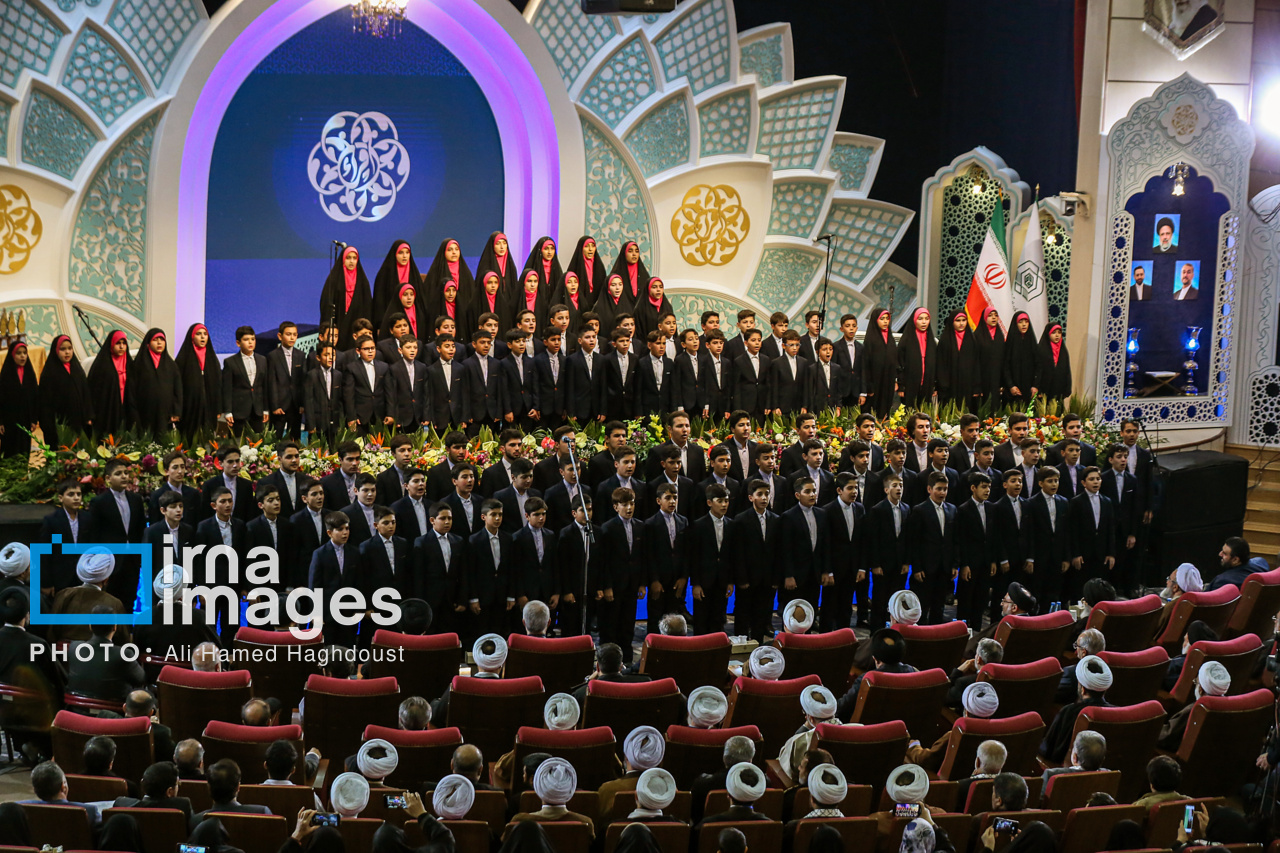 اختتامیه چهل و هفتمین دوره مسابقات سراسری قرآن کریم