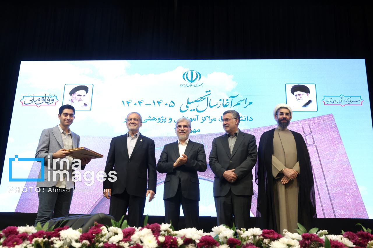 آغاز رسمی سال تحصیلی جدید دانشگاه ها