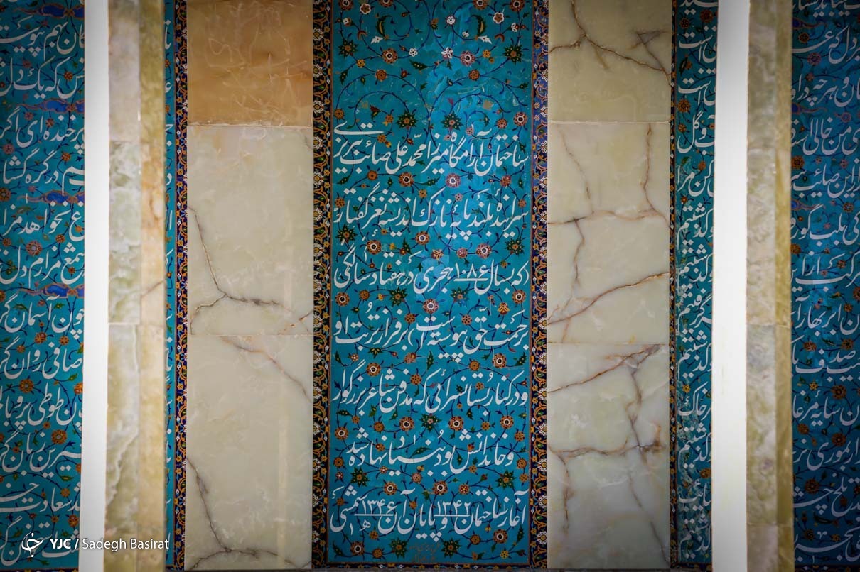 آرامگاه صائب تبریزی