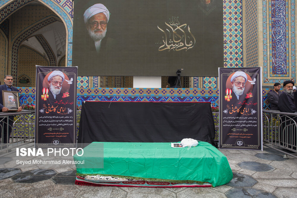 تشییع پیکر آیت‌الله امامی کاشانی در حرم مطهر رضوی