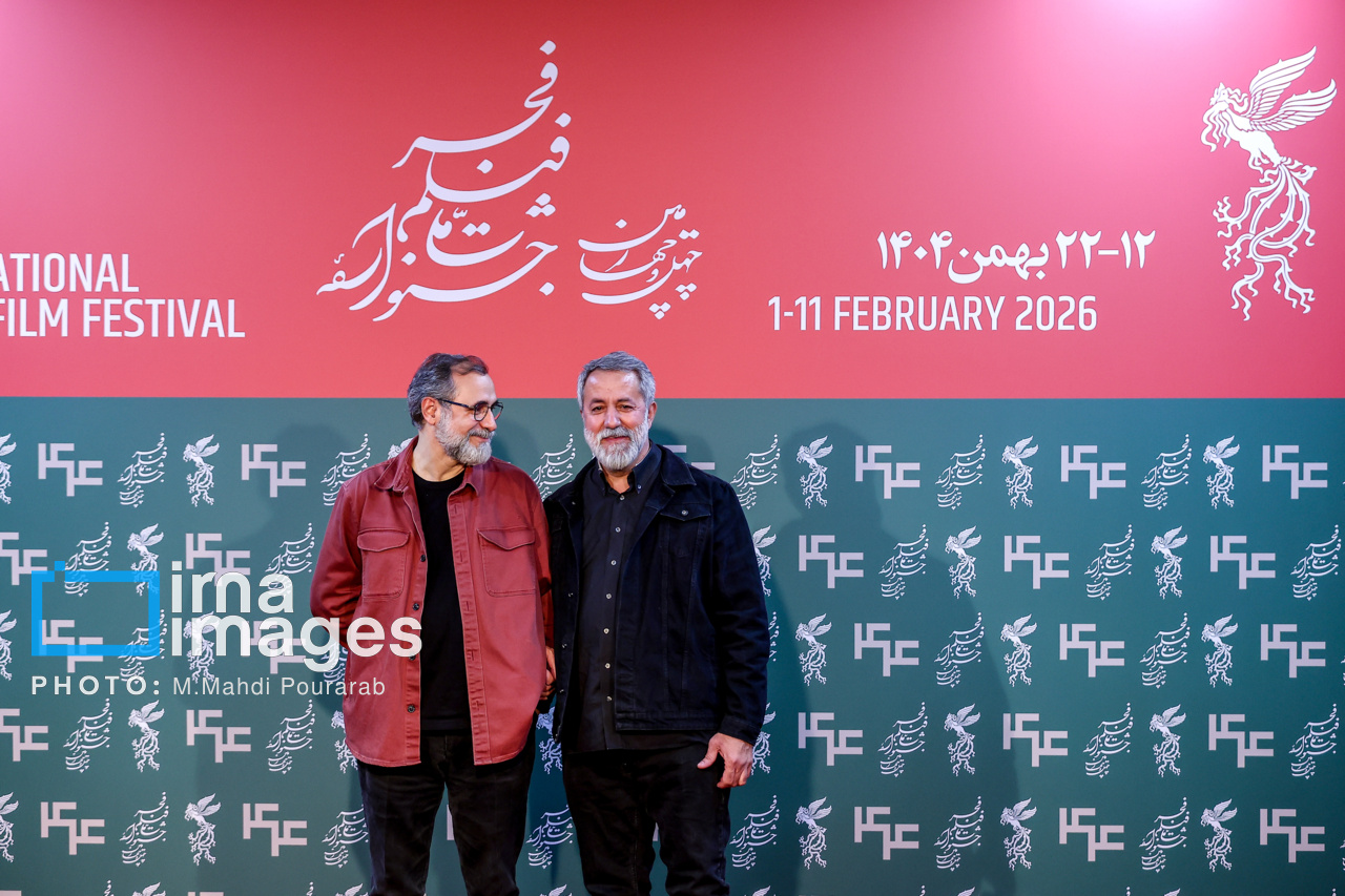 آخرین روز چهل‌وچهارمین جشنواره فیلم فجر