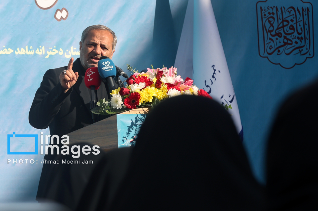 زنگ استکبار ستیزی