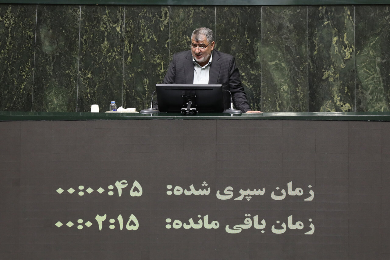 صحن علنی مجلس