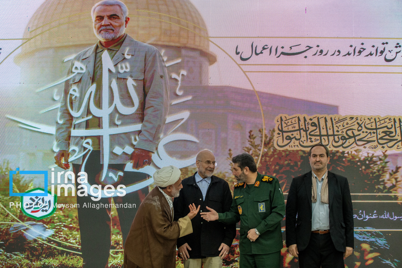 گردهمایی جامعه کارگری و کارفرمایی با حضور قالیباف