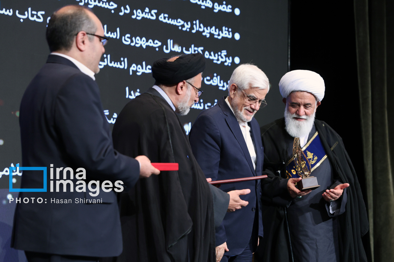 اهدای جایزه ویژه البرز (نوبل ایرانی)