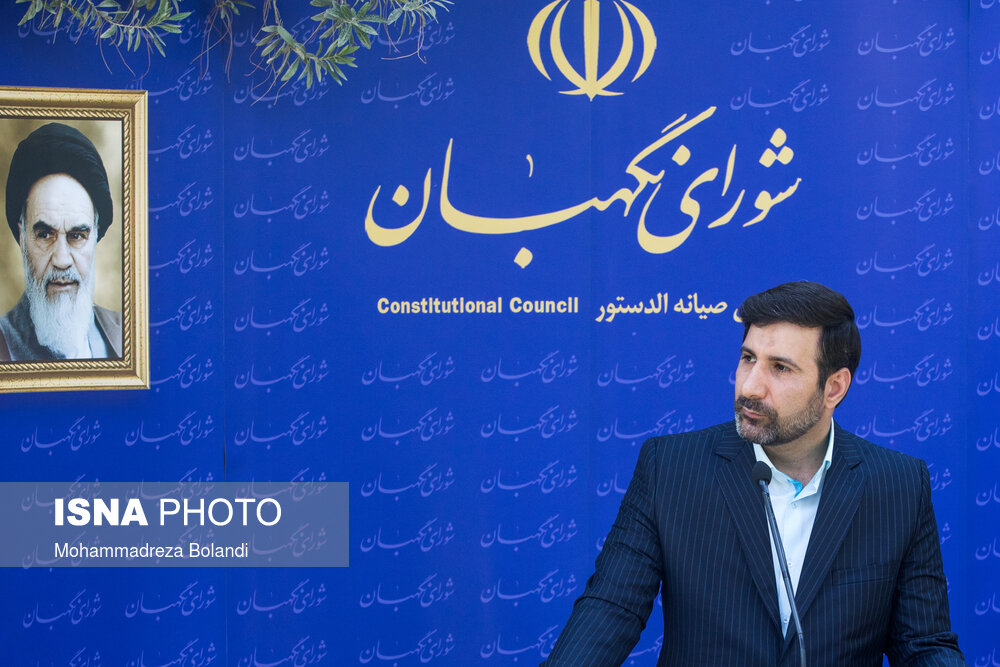 سخنگوی جدید شورای نگهبان