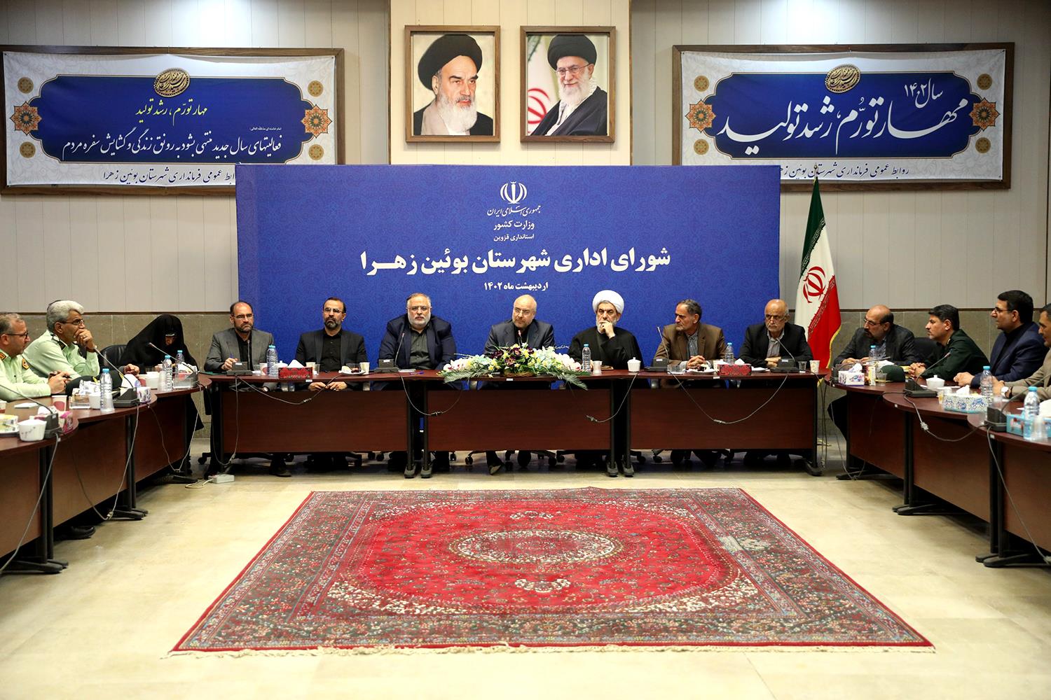 حضور قالیباف در شورای اداری شهرستان بوئین‌زهرا