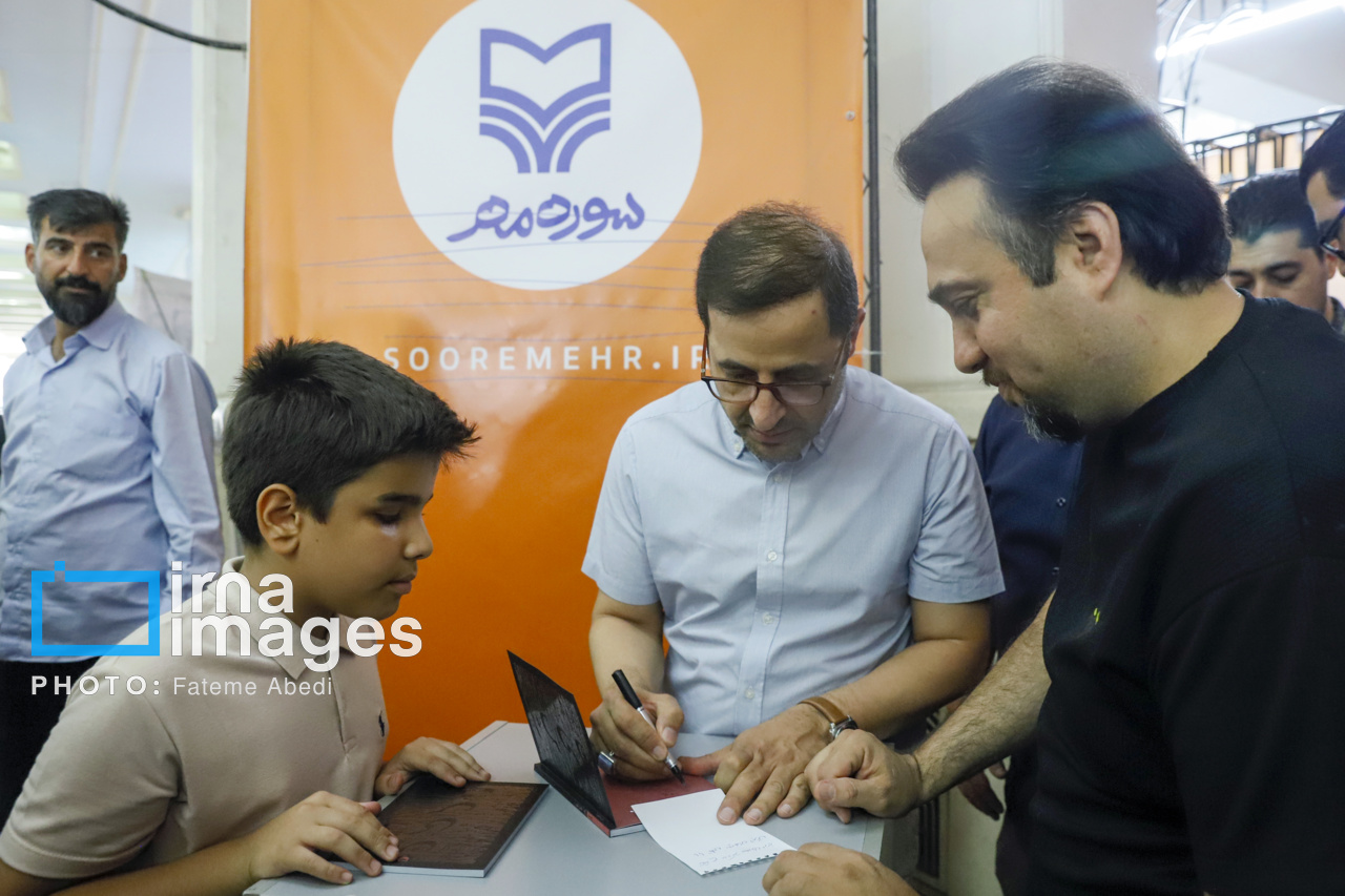 سی و ششمین نمایشگاه کتاب تهران - روز نهم