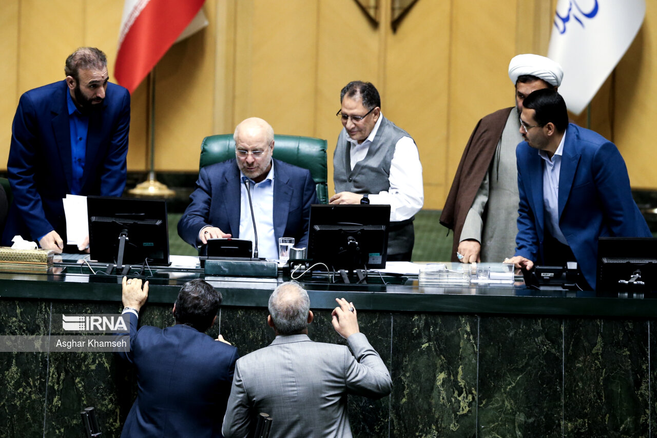 جلسه علنی مجلس شورای اسلامی