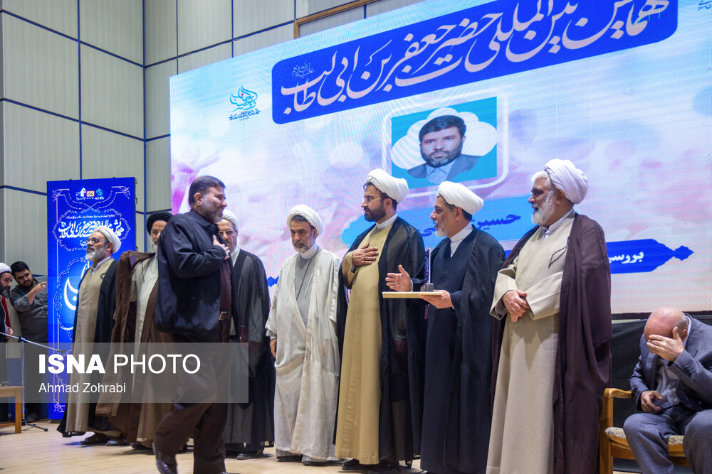 همایش بین المللی حضرت جعفر بن ابی طالب (ع) در قم