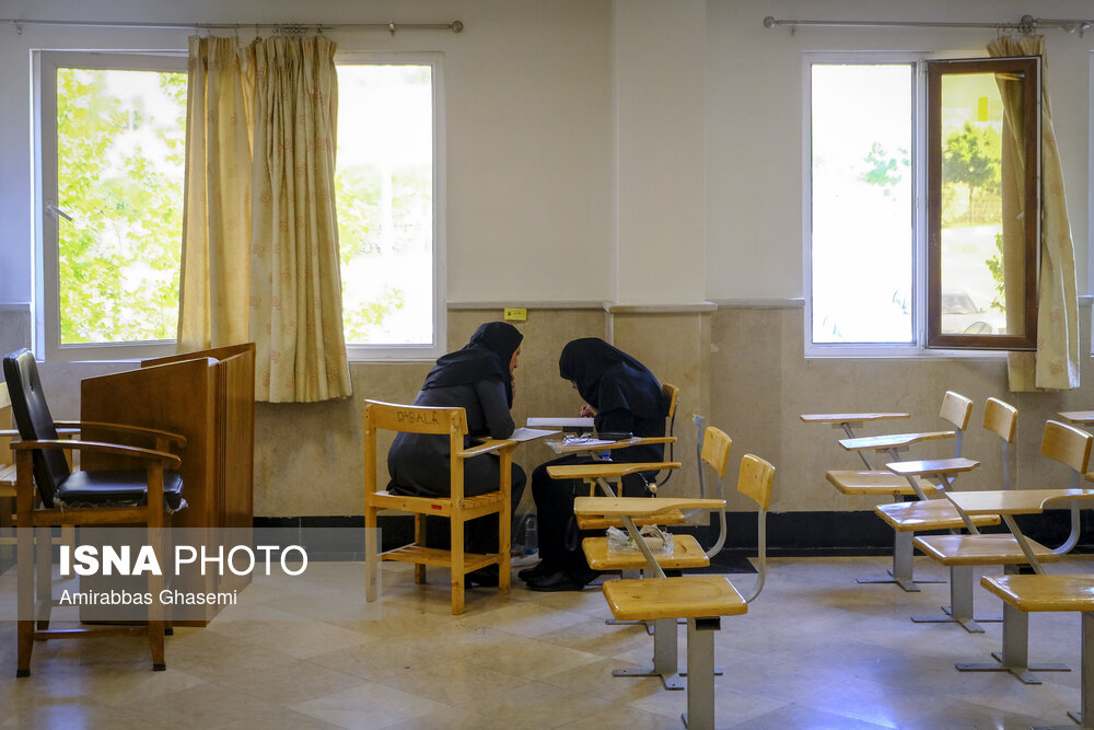 نخستین آزمون استخدامی ویژه افراد دارای معلولیت