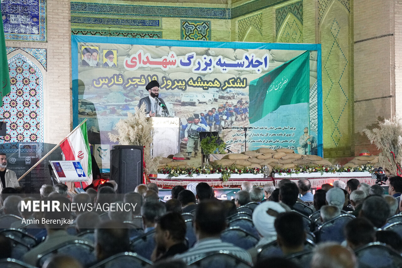 بزرگداشت شهدای لشکر ۱۹ عملیاتی فجر در شیراز