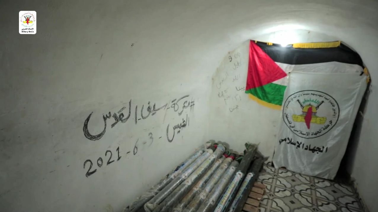 تونلهای مقاومت