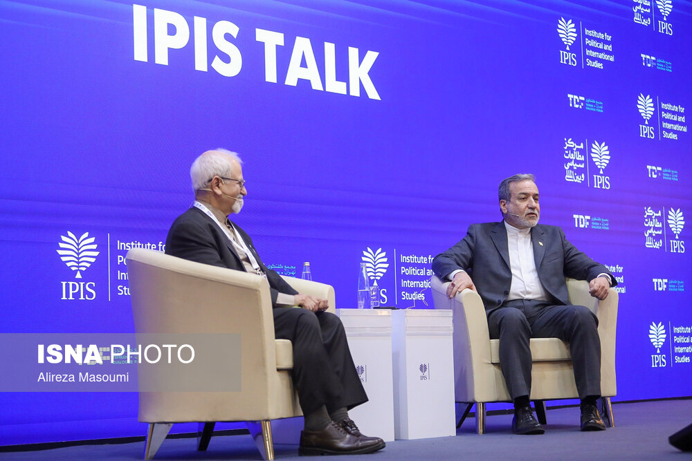 کنفرانس بین‌المللی «حقوق بین‌الملل تحت تهاجم، تجاوز و دفاع»