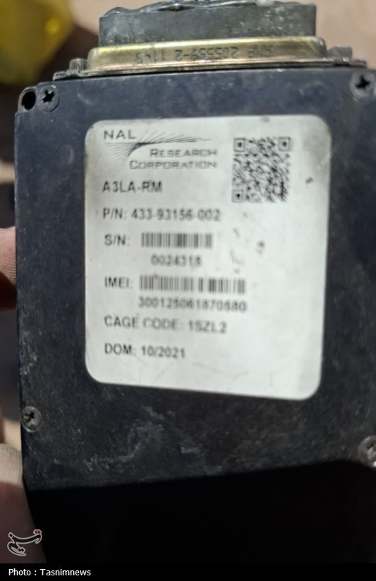 پهپاد ساقط‌شده در قم