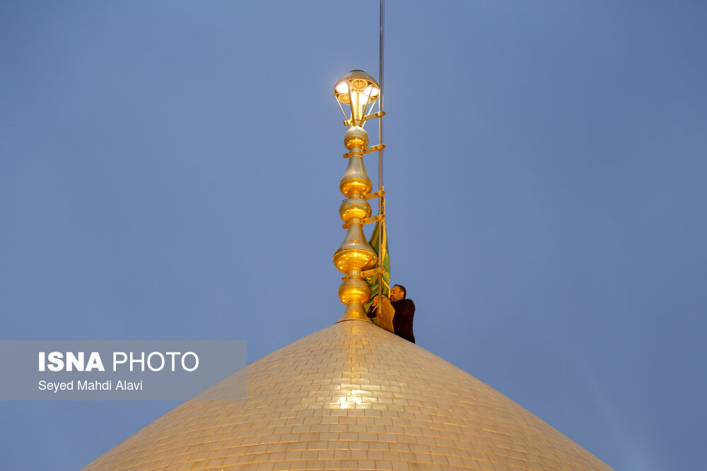 آیین تعویض پرچم گنبد حرم مطهر حضرت معصومه(س)