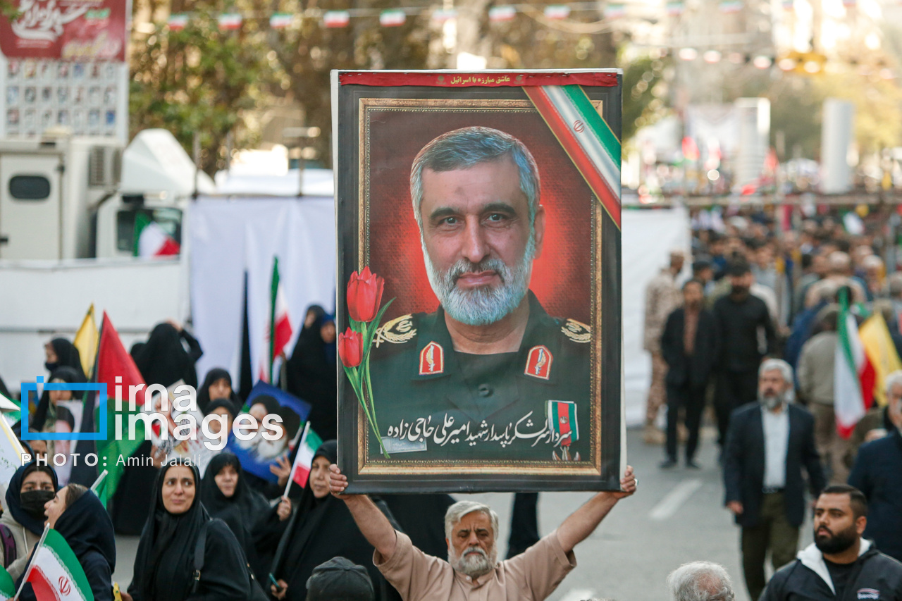 راهپیمایی سیزده آبان ۱۴۰۴ - تهران