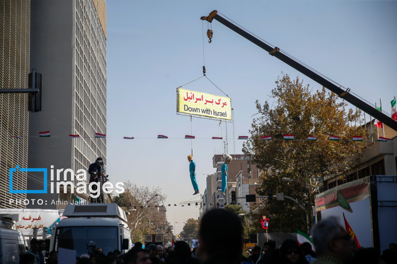 راهپیمایی سیزده آبان ۱۴۰۴ - تهران