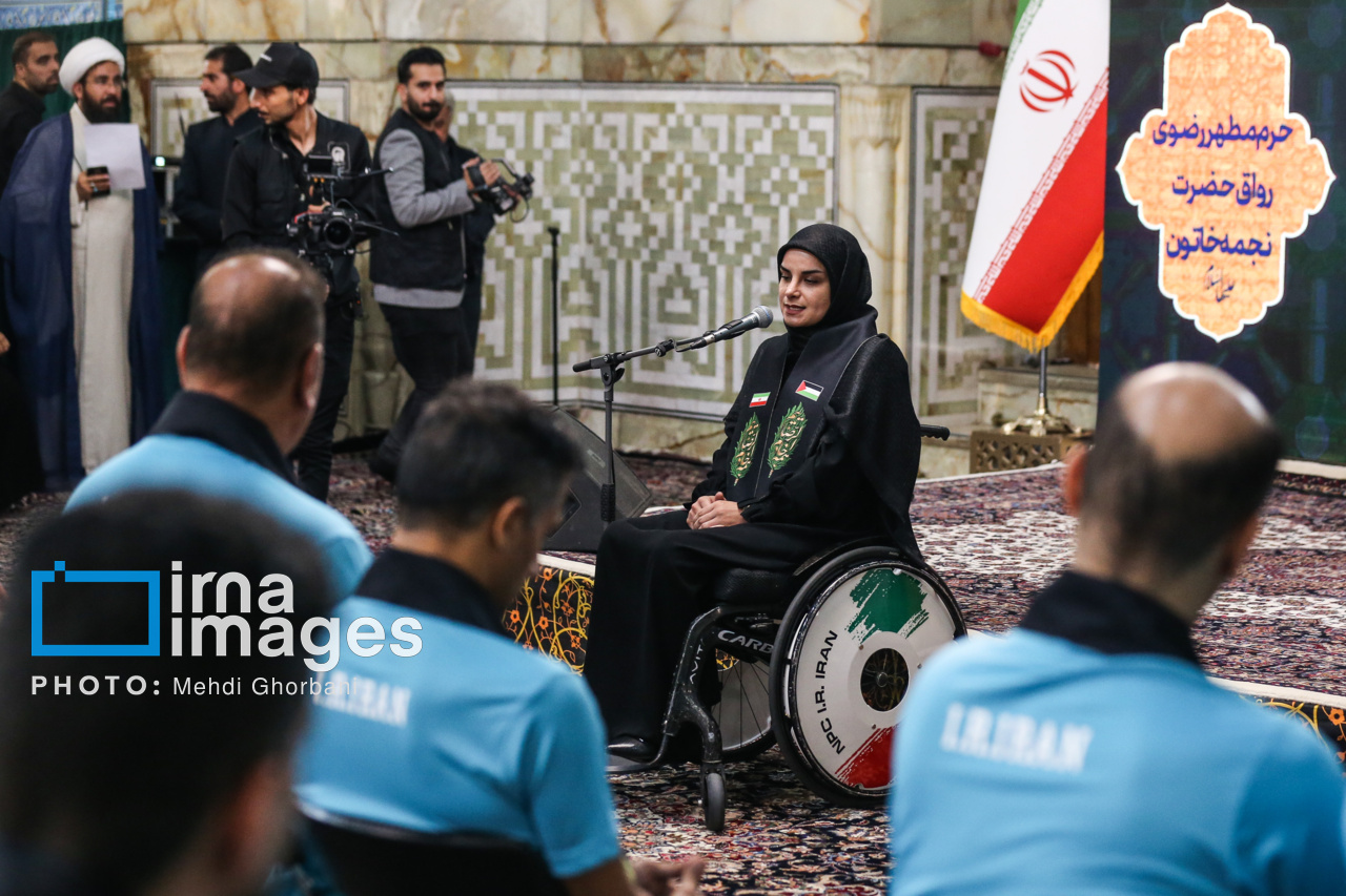 بدرقه کاروان پارالمپیک در حرم رضوی