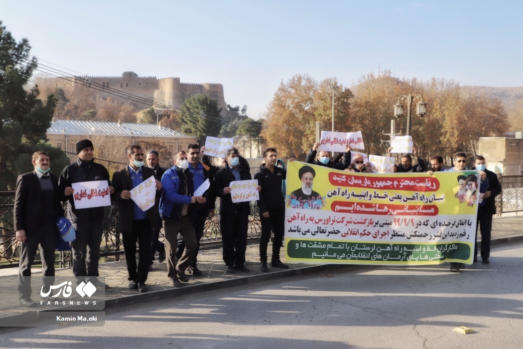 حاشیه سفر رئیس جمهور به لرستان