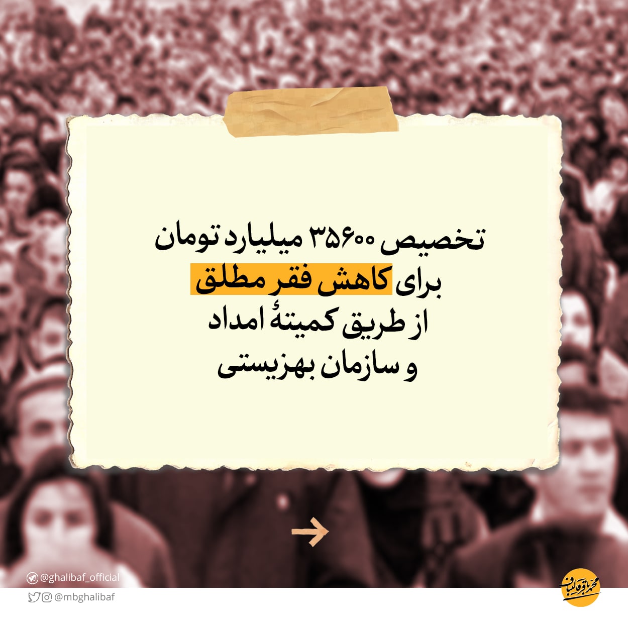 مجلس یازدهم