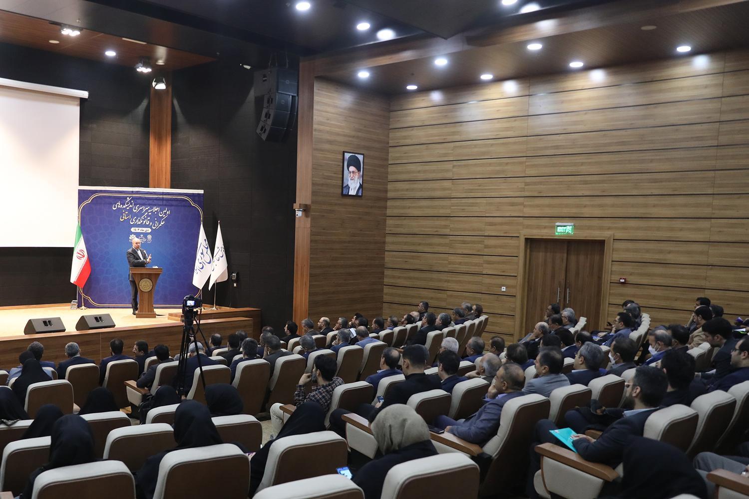 حضور قالیباف در اولین اجلاسیه سراسری اندیشکده های حکمرانی